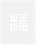 在性爱综艺里躺赢(np 高h)